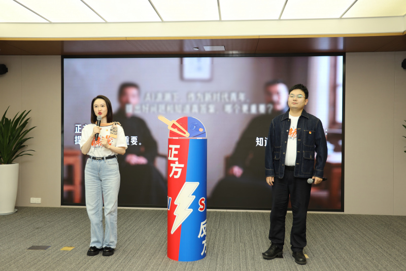 1780973835238710Jlvt.jpg 青春算力绘新卷 笃行建功“十五五”|Vsport体育举办“五四”青年节主题活动2.jpg
